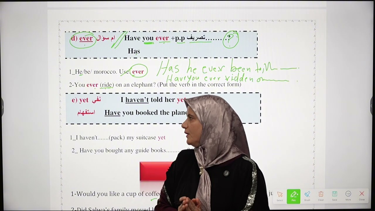 اليونت الخامس. المضارع البسيط