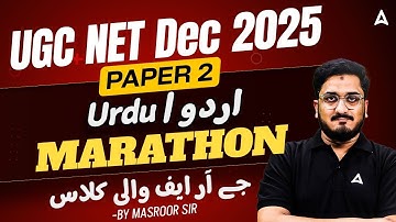 UGC NET Urdu Marathon Class 2025 | UGC NET Urdu Paper 2 By Masroor Sir