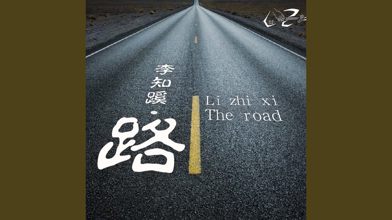 Watch 风景 on YouTube Watch 风景 on YouTube