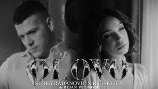 SLOBA RADANOVIC X BRESKVICA & DEJAN PETROVIC - OLOVO (slowed + reverb)