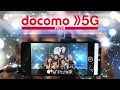 【密着】【NTTdocomo 5G】「ばりかたプライド」リリース記念オンラインライブ【ばってん少女隊】