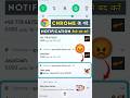 Chrome ke gande notification ko kaise band kare | mobile me gande notification kaise band kare