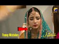 Mushkil Episode 8 Mistakes | Mushkil Episode 9 Promo Mistakes | HAR PAL GEO