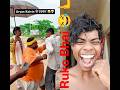 #shortsfeed #duet #realfoolsteam #shortsfeed #virel #shorts #funnyvideo