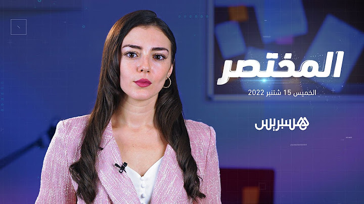 المغرب يوقع على مذكرة تفاهم لتفعيل أنبوب الغاز والخارجية الإسرائيلية تقيل رئيس مكتب اتصالها بالرباط