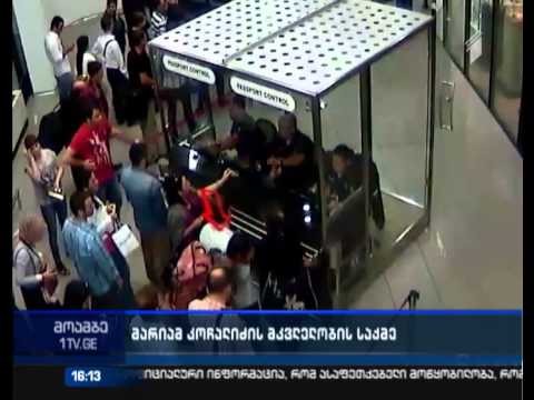 პროკურატურა ირანულ მხარესთან კოჩალიძის მკვლელის შესახებ ინფორმაციის გადამოწმებას ცდილობს