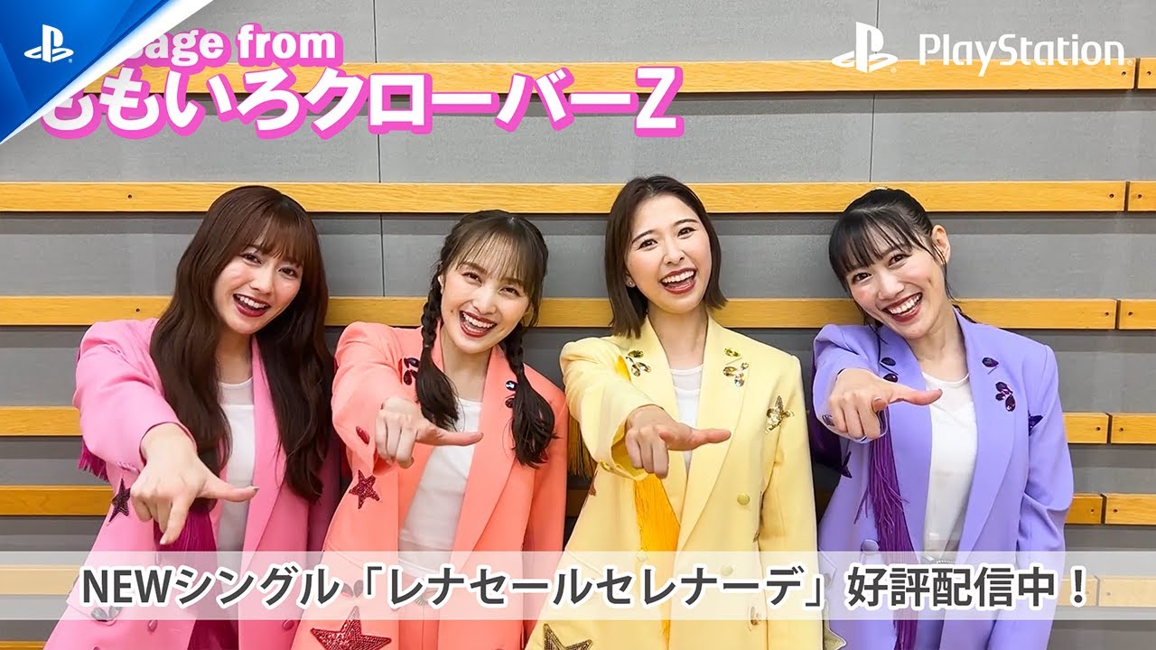 ももいろクローバーZから動画コメント到着！ Spotify on PlayStation