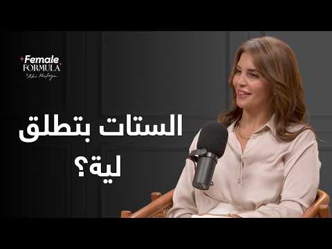 الحب لوحده مش كفاية للجواز!