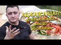 Аджабсандал / СЛИШКОМ ВКУСНО для овощей/ Овощи гриль / Овощи на углях