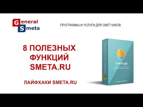 8 полезных функций