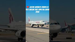 Qatar Airways Airbus A320 Smooth Takeoff ✈️ #shorts. #QatarAirways #A320 #Airbus #Airplane #Takeoff🔥