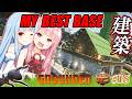 【Grounded(グラウンデッド)】　琴葉姉妹のミクロキッズな裏庭サバイバル　My BEST BASE建築　おしゃれで機能的な拠点建築！　アリの大使に…　016　ソロ攻略【ボイスロイド実況】