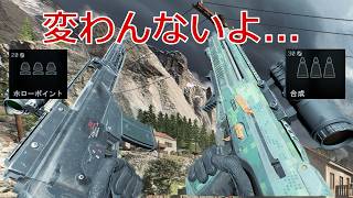 【bf6】アプデで特殊弾が強化！コスト減のホローと合成弾は新環境で使えるのか？