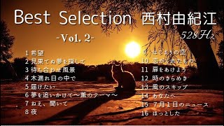 西村由紀江　Best Selection Piano Cover vol.2 528Hz Yukie Nishimura　ピアノ　カバー　ベスト セレクション　西村由纪江 vol.2