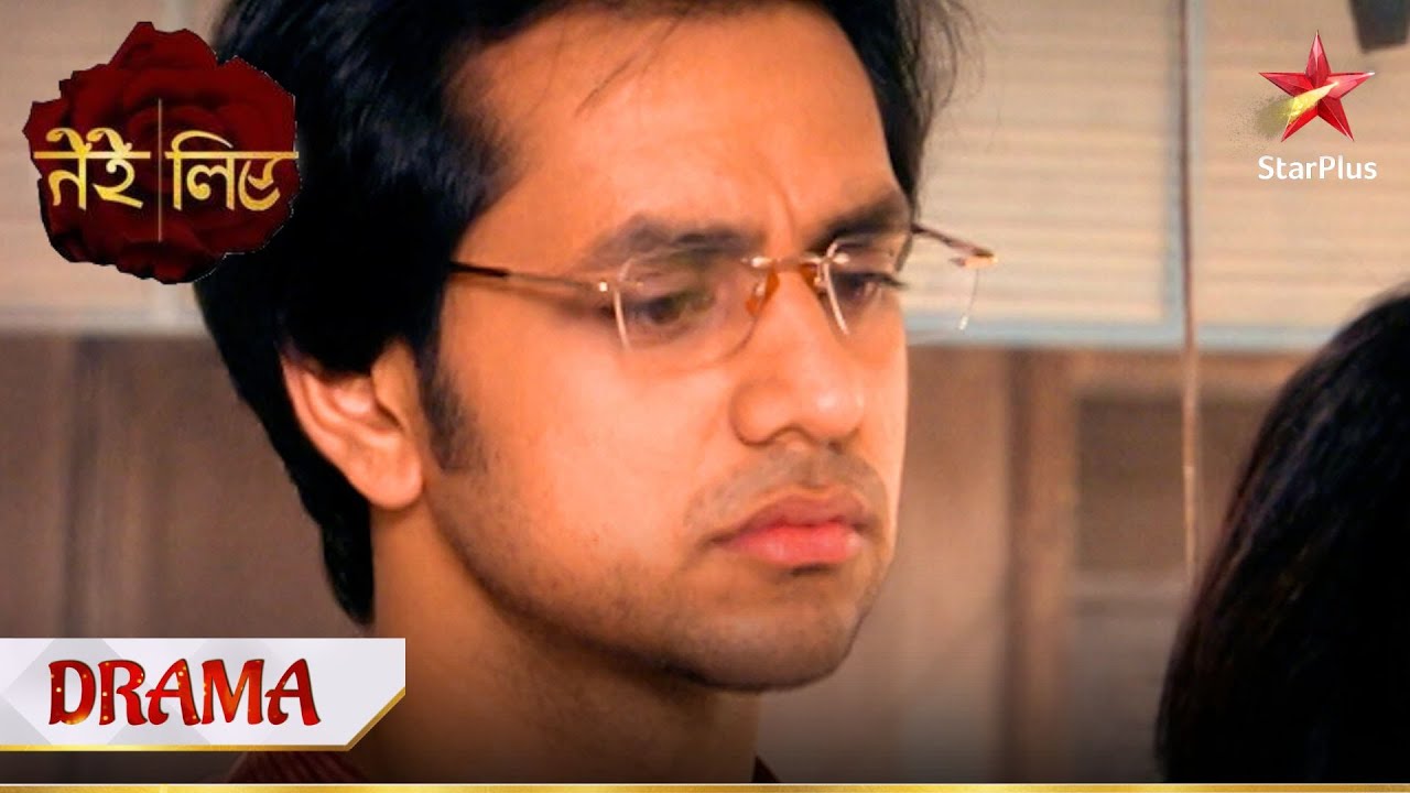 Laboni Serial Tere Liye | तेरे लिए | Laboni rakhegi dukaan girvi! - YouTube