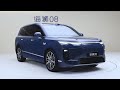 All New 2027 BYD Sealion 08 full size SUV - World Premiere and Reveal