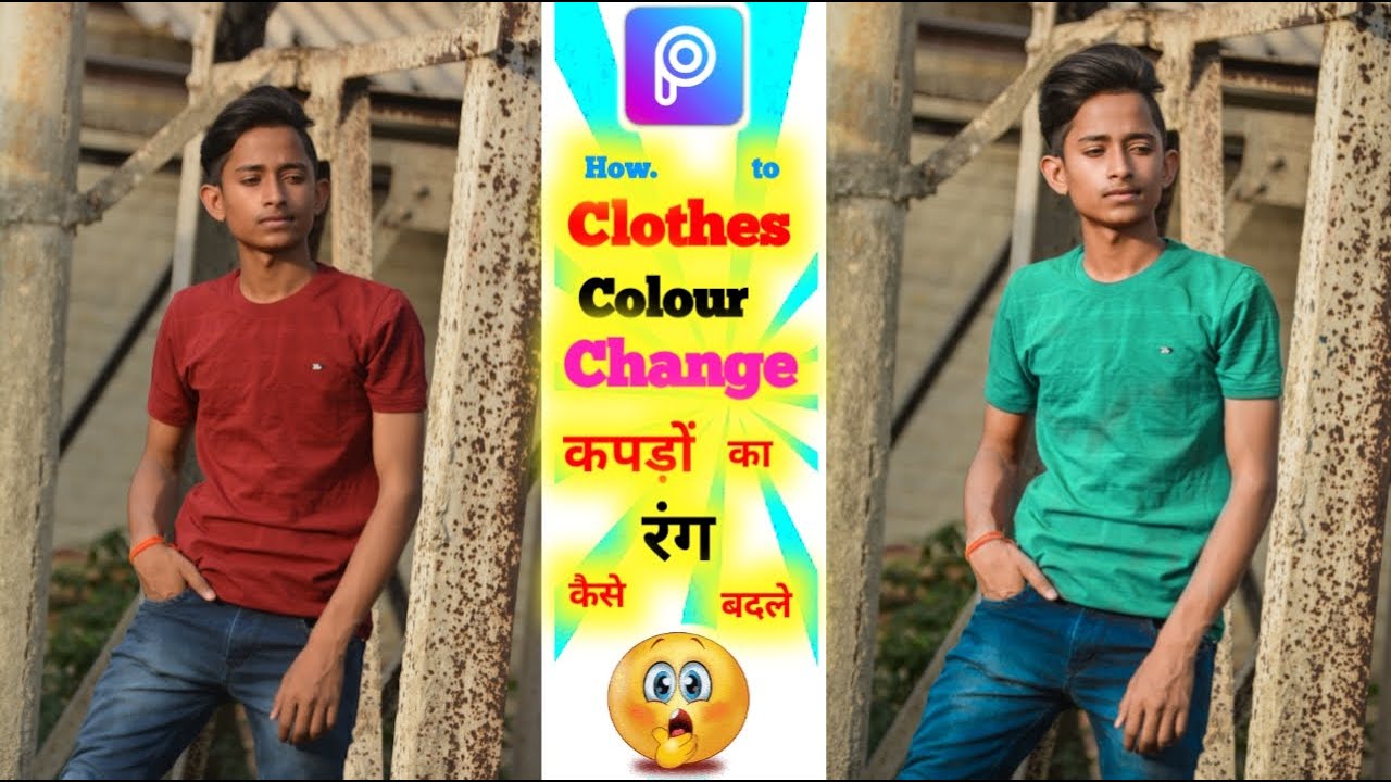 PicsArt clothes colour change / PicsArt clothes colour change photo
