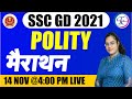 SSC GD 2021| SSC GD MARATHON | SSC GD PREPRATAION | POLITY BY PARUL MA&#39;AM @4:00 PM LIVE