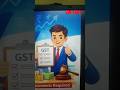 GST Registration bina bole Viral #gstregistration #viral #binaboleviral #shorts #businessindia #gst