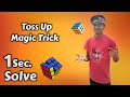 Rubik's cube Magic Trick ,1sec. Solve | Toss Up Magic Tutorial |