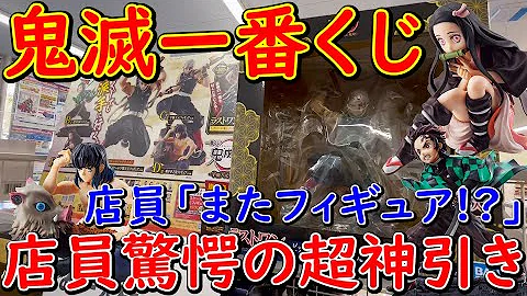 クレーンゲーム 攻略 ワンピース 鬼滅の刃 転スラ ハンコックと猗窩座と悪魔ディアブロのフィギュアを橋渡しで獲っていく Ufoキャッチャー Mp3 クレーンゲーム 攻略 ワンピース 鬼滅の刃 転スラ ハンコックと猗窩座と悪魔ディアブロのフィギュアを橋渡しで獲っていく Ufoキャッチャー Mp3