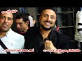 المتواضع صالح الليثي مليونيه اولاد محرم قاعه الماسه تلا حفلات العالمى سمير فؤاد المتواضع صالح الليثي مليونيه اولاد محرم قاعه الماسه تلا حفلات العالمى سمير فؤاد