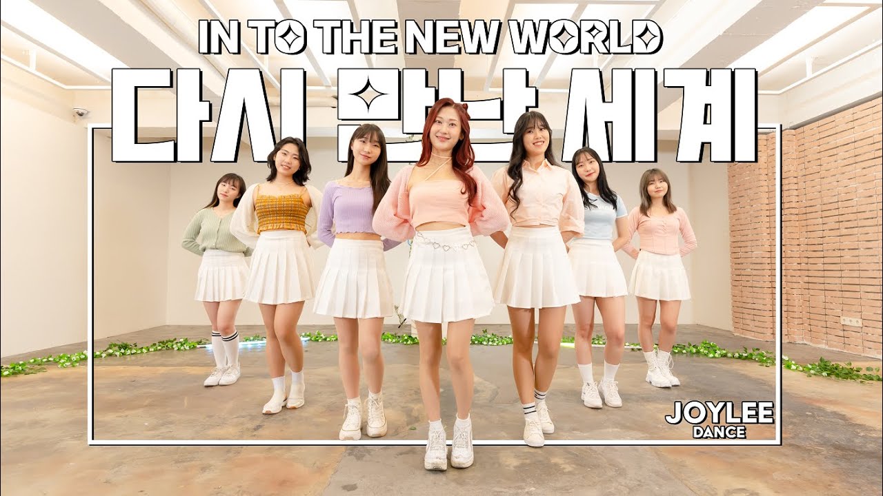 [커버댄스 클래스] 소녀시대 (Girls' Generation ) - 다시 만난 세계 (Into The New World ...