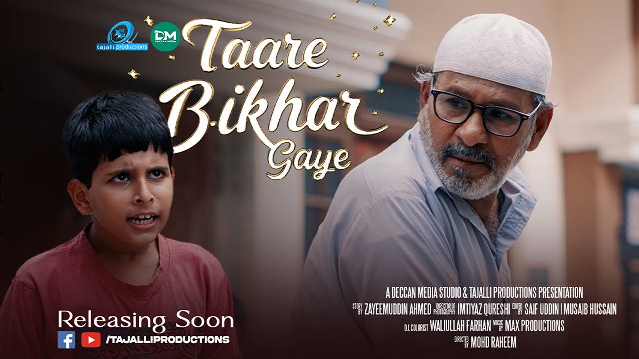 Taare Bikhar Gaye | SHORT FILM TEASER | A Tajalli Productions & Deccan Media Studio Original (4K)