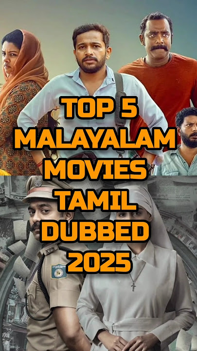 2025 New Malayalam Movies Tamil Dubbed #tamildubbed #2025movies #tamilmovie #movies#shorts #newmovie