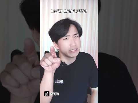 성인과 고등학생 만나도 될까? #shorts #연애 #youtube #데이트