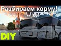 Разборка задней части кузова HONDA STEPWGN RP за 15 минут!