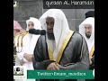 Beautiful Quran Recitation by Sheikh Shuraim