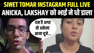 Siwet Tomar Instagram LIVE | Lakshay Gaur & Digvijay Rathee LIVE | Anicka Sharma | Splitsvilla 15