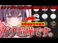 【神回】クリスマスの朝から通話アプリでガチ喧嘩するカワボとクソガキが終わってるwwwwww【Yay!】【通話アプリ】