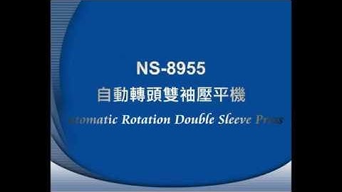 Shirt Finishing Equipment NGAI SHING NS 8955 Automatic Rotation Double Sleeve Press 2014 04 28Jiangs