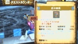 Mh4g イベントクエスト 紅の終焉 操虫棍ソロ Event Quest G Rank Crimson Fatalis Mh4u Youtube