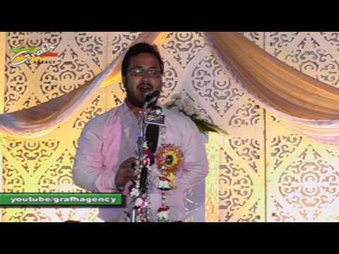 Saleem Balrampuri | Jashn Imam Asr (a.s.) | 15 Shaban | Wiladat Imam Mahdi | Anjuman Husainia Lorpur