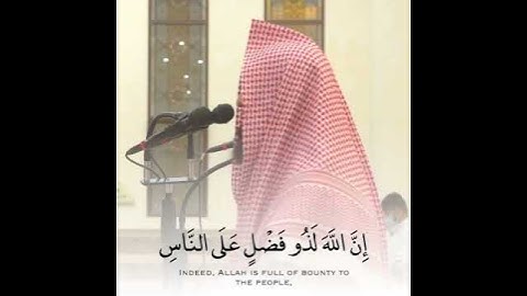 حالات واتساب قرآن كريم مقاطع قصيرة || القارئ محمد اللحيدان