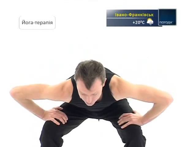 Йога терапия суставы, нервная и гормональная система