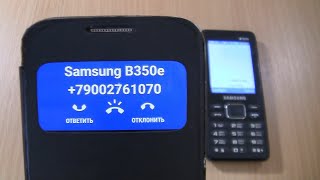 Over the Horizon Incoming call & Outgoing call at the Same Time Samsung S4 mini +Samsung B350E