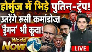 Iran Russia Nuclear Attack America | Hormuz Trump Conflict | IRGC Chechen Force | Putin US Clash WW3