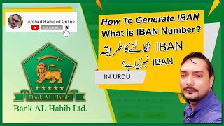 How to Generate or Find IBAN number of any Bank Account | Urdu/Hindi 2020 | Arshad Hameed Online