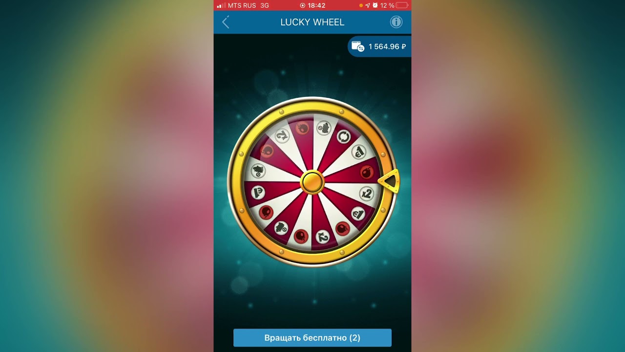 Колесо Фортуны на 1xBet — как использовать Lucky Wheel, выигрывать баллы и реальные деньги