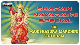 Popular Mahishasura Mardhini Stotram | Telugu Devotional Song | Mani Sharma