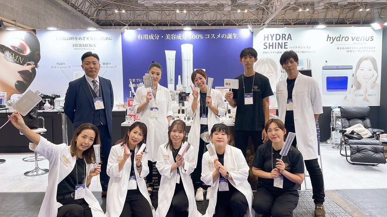 エルモサ（HERMOSA）｜公式 株式会社ロッソ
