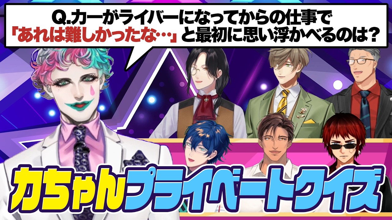 MAS-RAOオーディション 未公開クイズ大会
