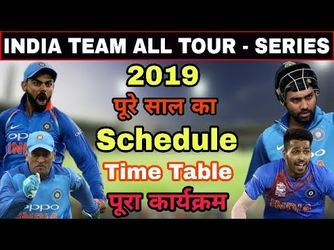 india tour next series