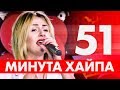 Skooma cat (Анастасия Агафонова) - «В темноте» / #МИНУТАХАЙПА