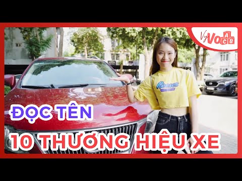 Video: Ốp trên ô tô là gì?