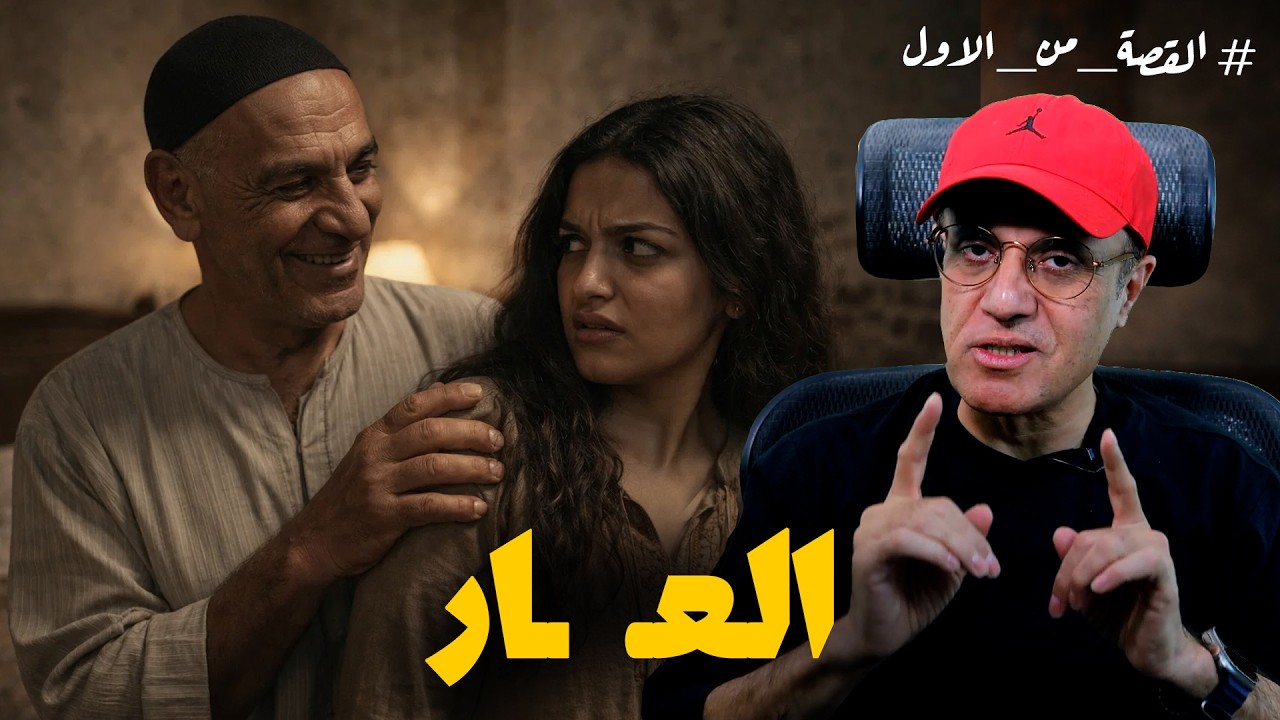 خيـ ـانة الأمانة   حماها استغل غياب ابنه وده اللي عمله مع ولاء جوه الغرفة المغلقة